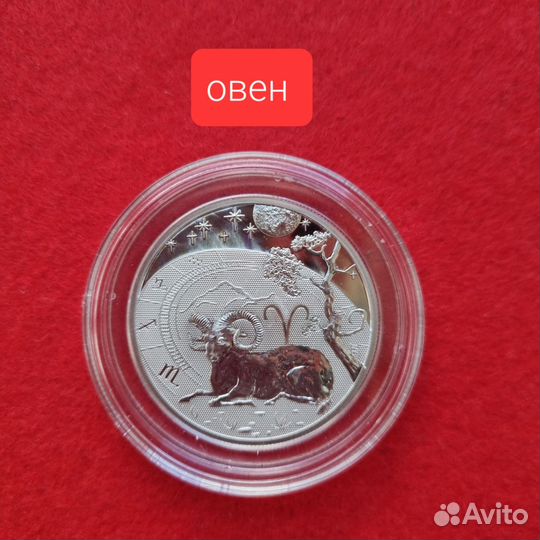 Серебряные монеты 