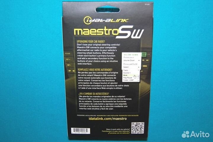 Рулевой адаптер Maestro для Harley Davidson 96-13