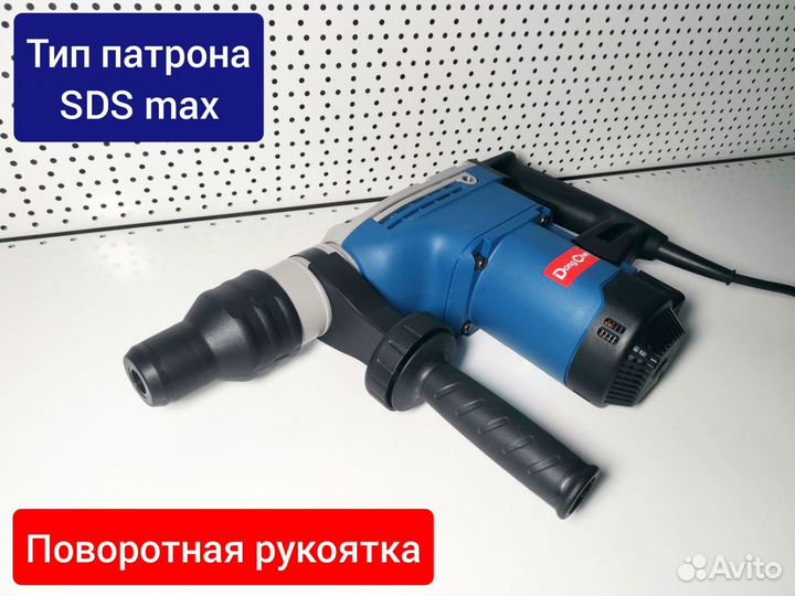 Dong Cheng DZC03-38 перфоратор SDS max