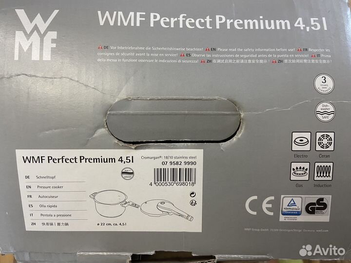 Скороварка wmf perfect premium 4,5l
