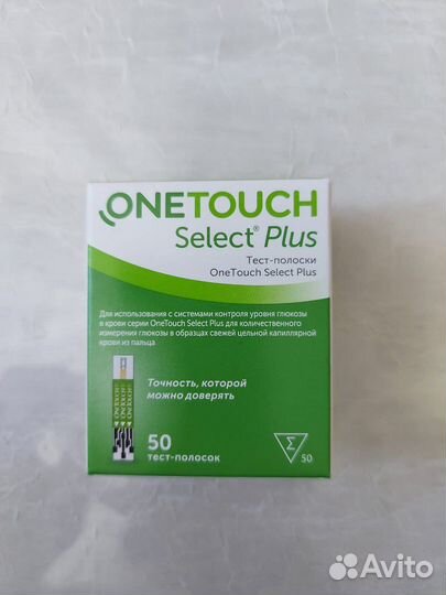 Тест полоски