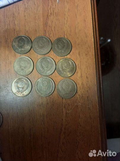 Продаются монеты 5 копеек 1991г. с буквой Л. 9 шт