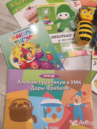 Книжки, развивайки для детей 2-4 года