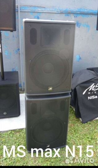 Активные Колонки MS Max N15 a