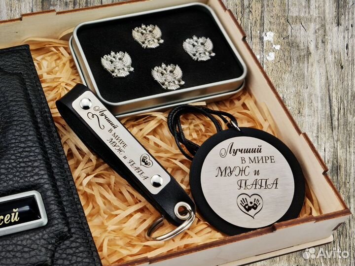 Подарочный набор для мужчин