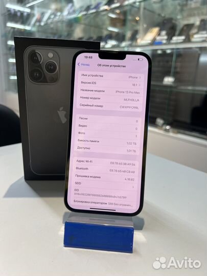 iPhone 13 Pro Max, 1 ТБ