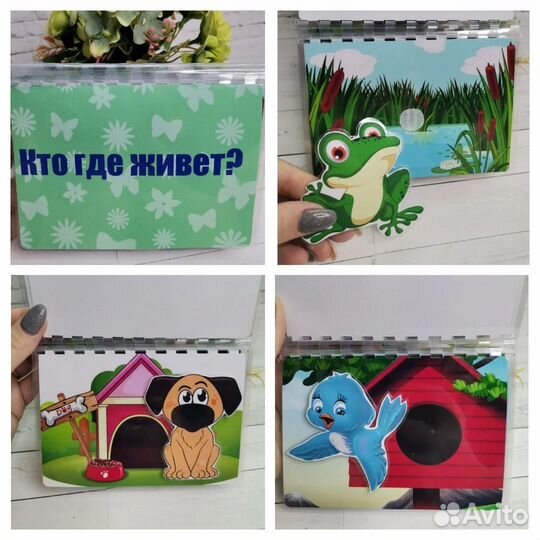 Развивающие игрушки
