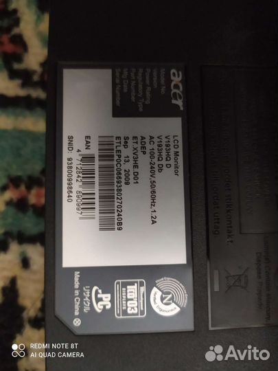 Монитор lg flatron e 1942sr