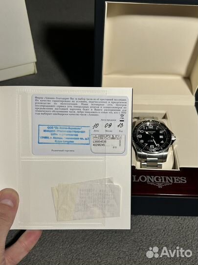 Longines Hydroconquest 41mm