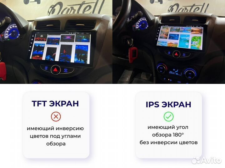 Магнитола Ford Focus 2 кондиционер