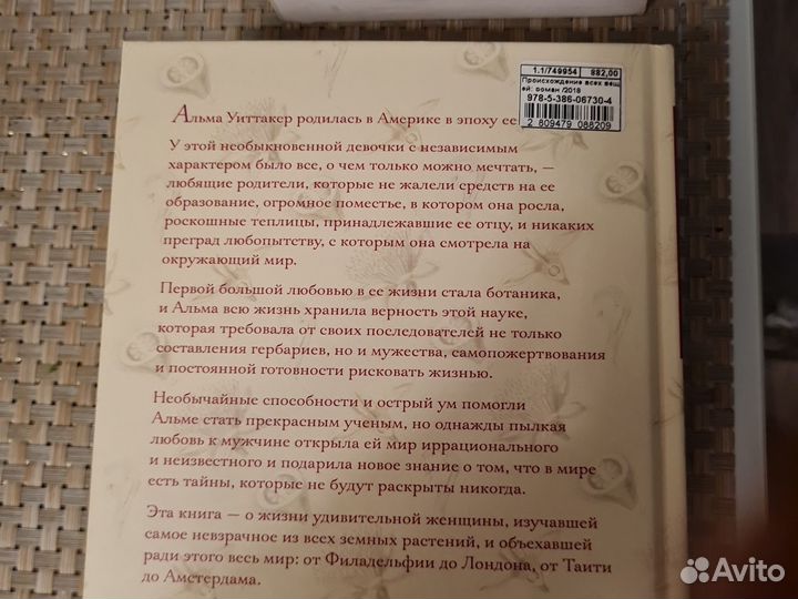 Элизабет Гилберт