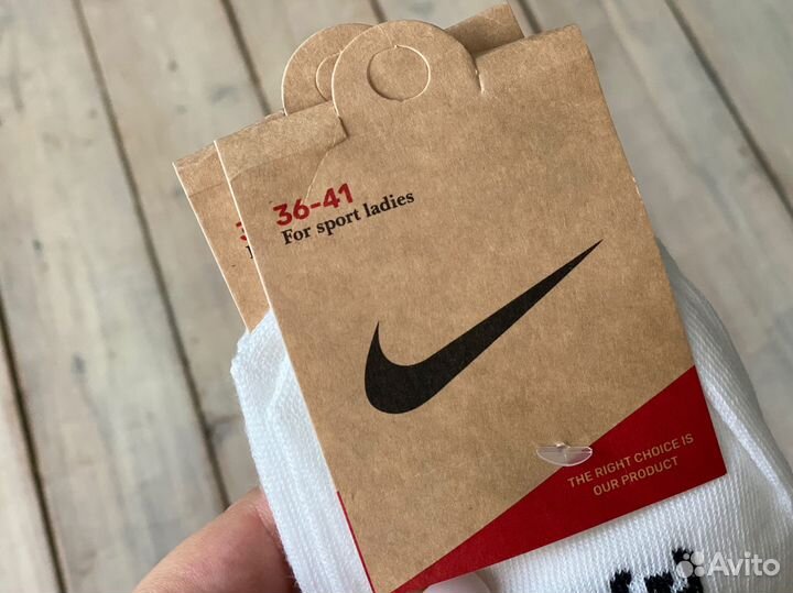 Носки женские набор