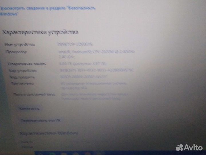 Lenovo IdeaPad G500s