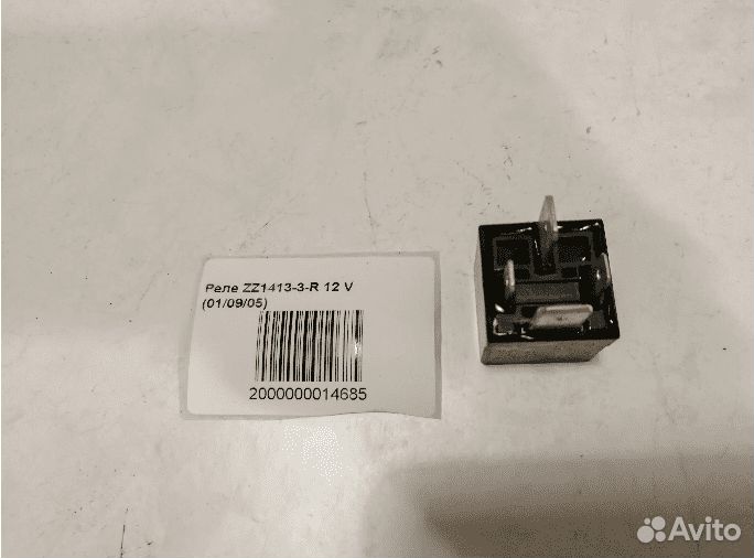 Реле ZZ1413-3-R 12 V