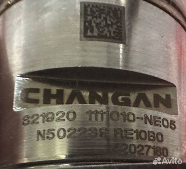 Тнвд Changan CS55 Plus