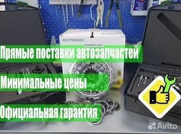 Фрикционы 0b5 DL501 Audi A7