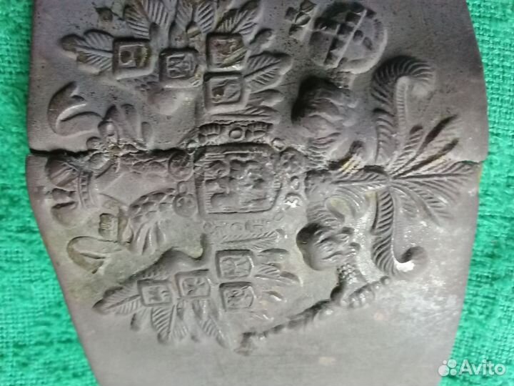 Пряга Российской Империи