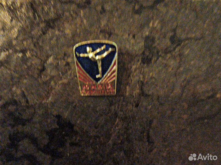 Значки СССР