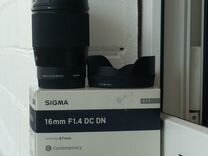 Объектив Sigma 16 мм F 1.4 DC DN Contemporary Sony