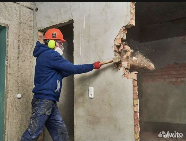 Демонтажные работы