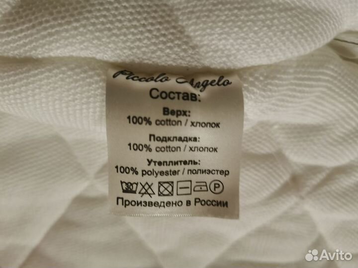 Конверт для малыша