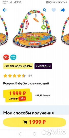 Развивающийся коврик, сидение для купания