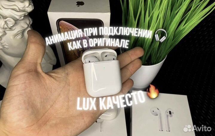 Airpods pro/2/3/pro все в надичии