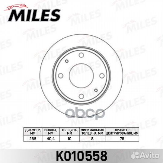 Диск тормозной задний hyundai elantra XD 00/LAN