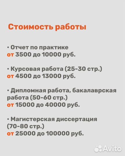 Репетитор Диплом курсовая помощь студентам