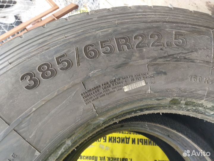 Грузовые шины JK Tyre 385/65 R22.5 бу