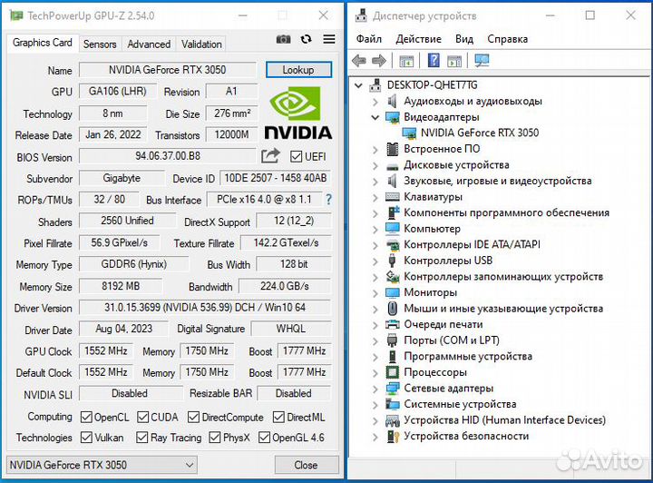 RTX 3050 Gigabyte / Видеокарта