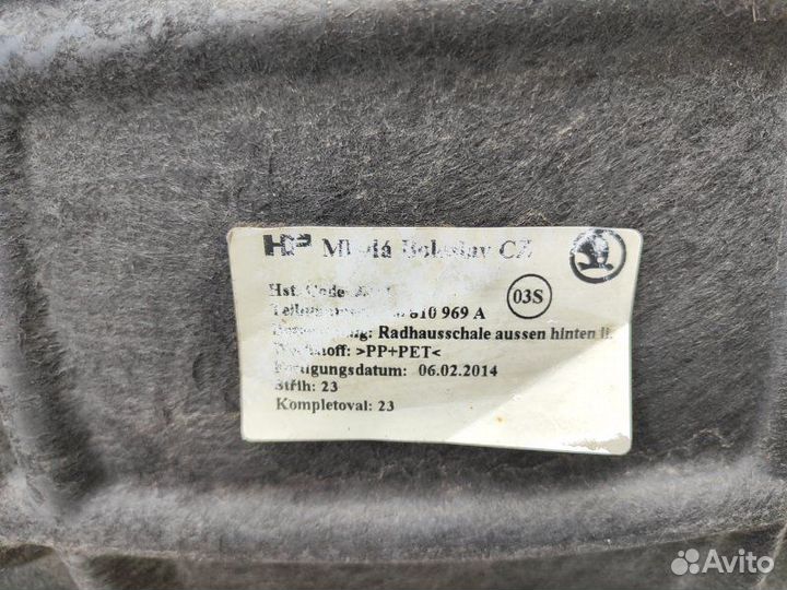 Локер задний левый Skoda Yeti 5L 1.4 caxa 122 Л.С