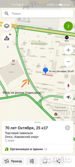 Черенок для саперной лопаты