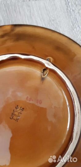 Тарелка Зик Конаково