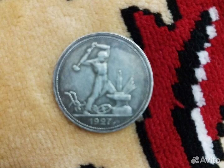 Серебряные монеты СССР