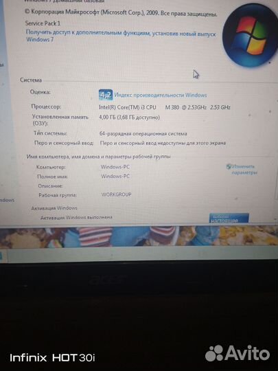 Ноутбук acer
