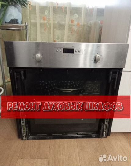 Духовой шкаф. Ремонт