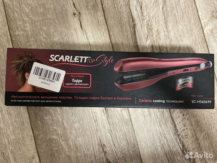 Щипцы гофре для волос Scarlett