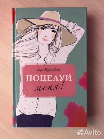 Книги по 250 каждая