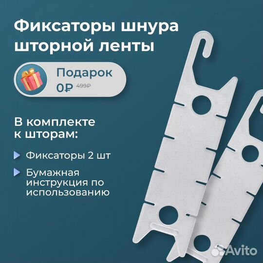 Шторы канвас 2 шт., 200х260, синий