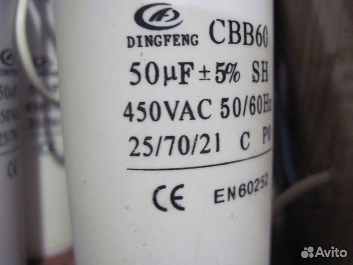 Конденсаторы для работы эл. двигателя № 2