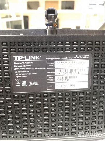 Wi-Fi роутер TP-Link TL-WR940N