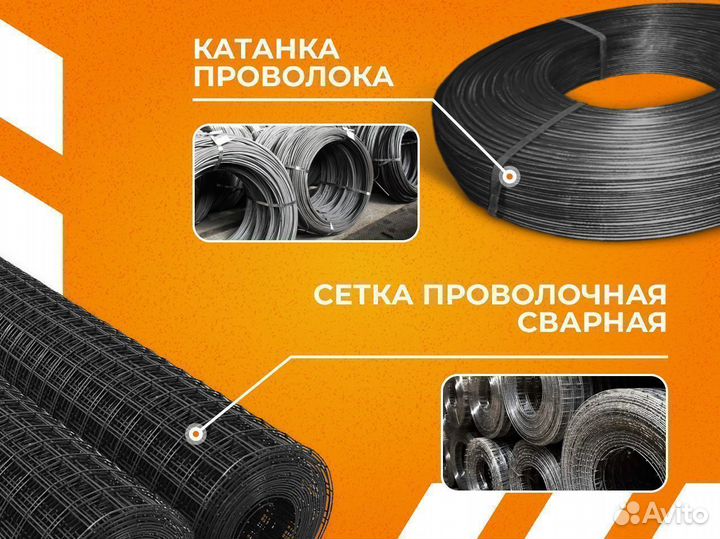 Профнастил окрашенный С8