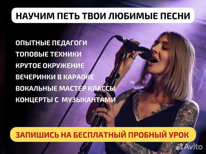 Уроки экстрим-вокала/Скрим/Гроул/Расщепление