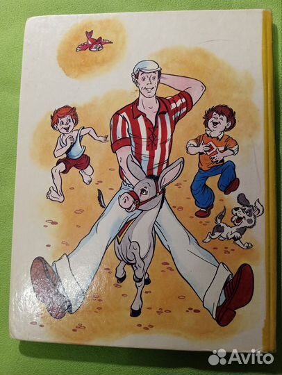 С. Михалков Дядя Степа, 4 части