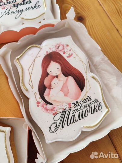 Пряники на заказ