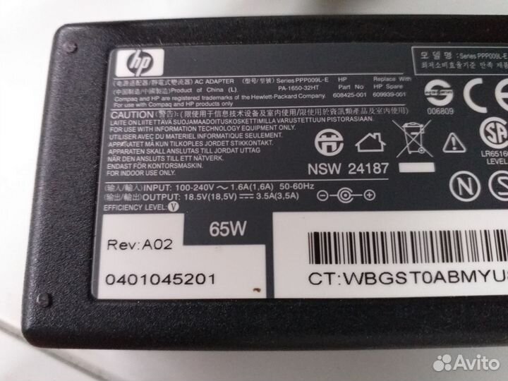 Блок питания для HP 18.5V 3.5A 65W