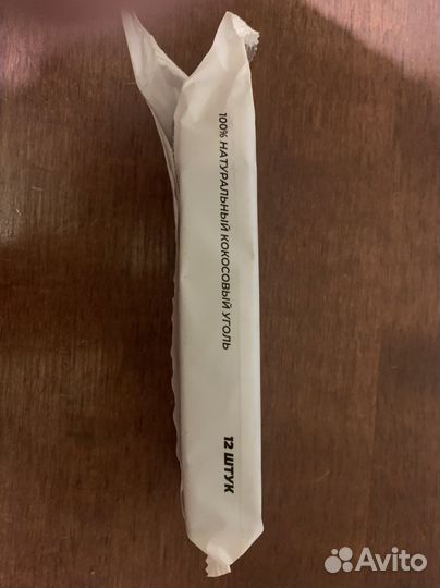 Уголь для кальяна