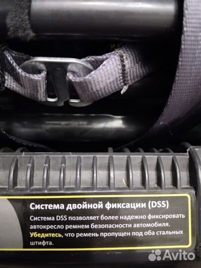 Детское автокресло от 0 до 25 кг