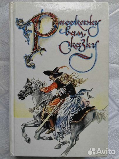 Книги детские